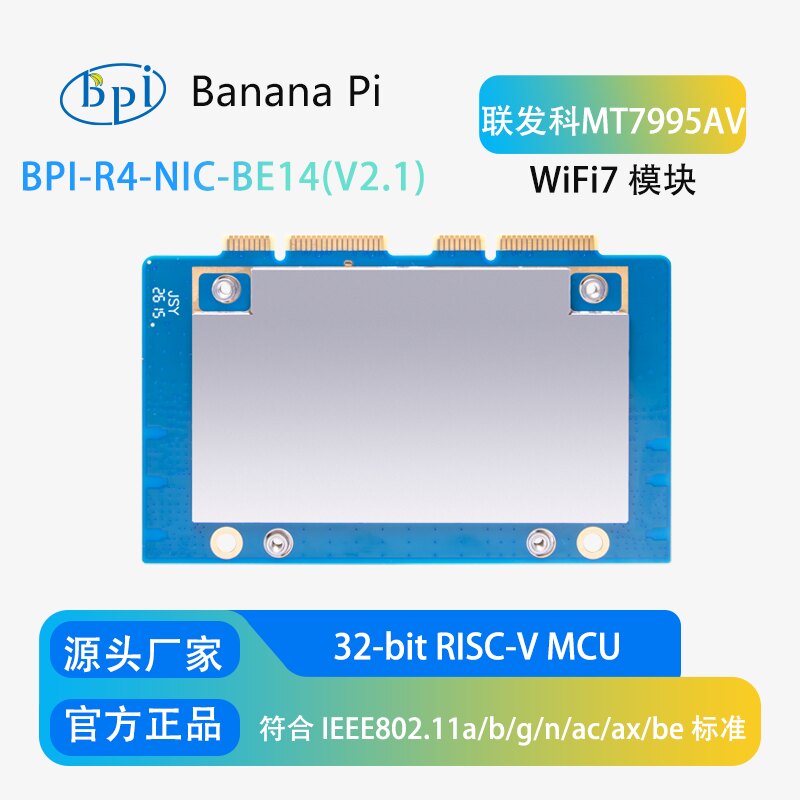 Carte de développement Banana  - Bananapi Bpi R4 Wifi 7 avis et prix
